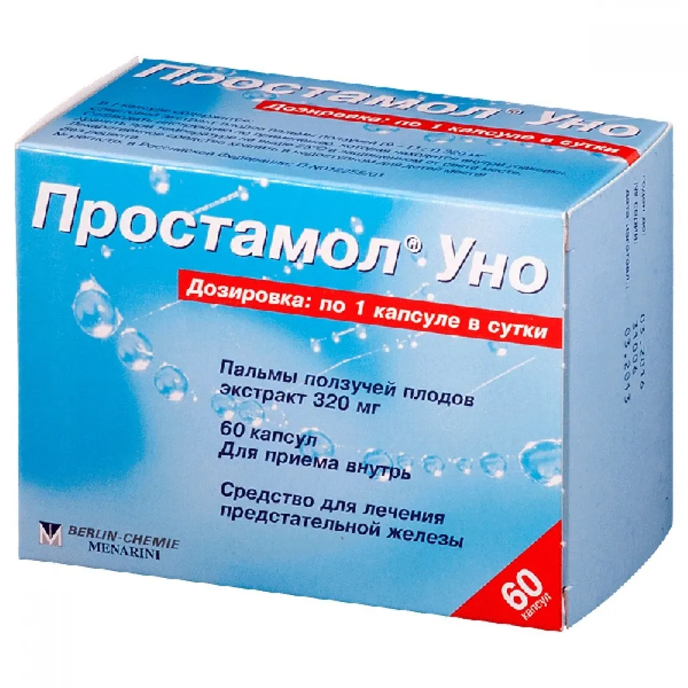 Ultraprost شراء - الاصلي - المراجعات - ما هذا؟ - التعليقات - الآراء - المغرب - سعر.